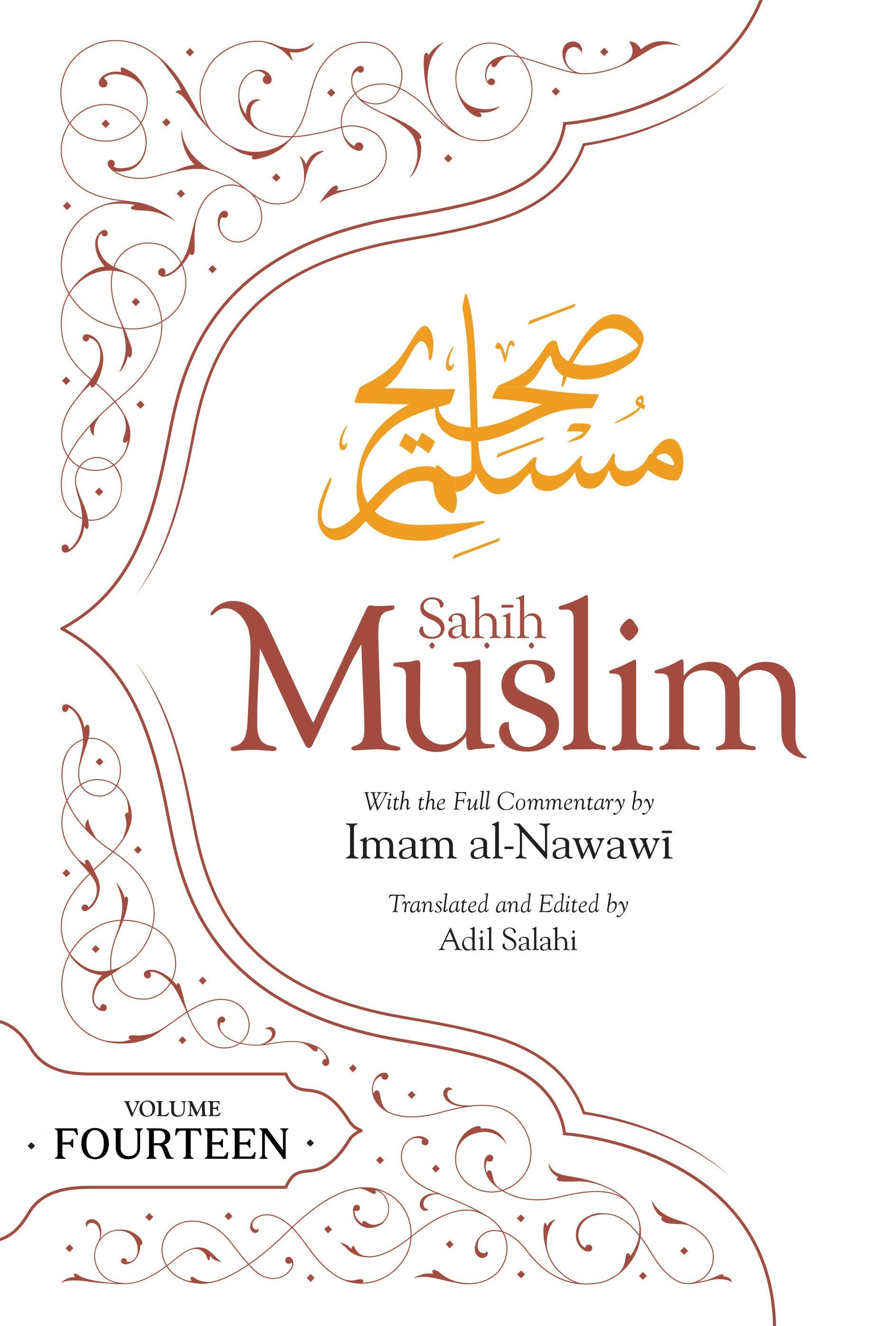 Book cover image for Sahih Muslim (Volume 14) ISBN: 9781835920305